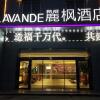 Отель Lavande Hotel·Suqian Yanghe New District, фото 8
