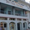 Отель Shri Ram Heritage в Биканере