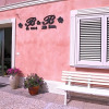 Отель B&B Le Rose, фото 1