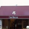 Отель Casa Marconi в Палермо