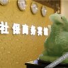 Отель shebao hotel, фото 6