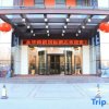 Отель Yong Hua Shun Geng International Hotel, фото 15