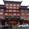 Отель Vienna Hotel (Chongqing Xiushan Railway Station), фото 1