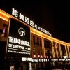 Отель GreenTree Esports Hotel Anhui Suzhou Qingyun Grand Market, фото 2