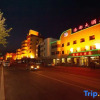 Отель Haidu Hotel, фото 2