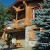 Отель Chalet Rouge Sorbier, фото 8
