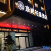 Отель Shui'an Huacheng Hotel, фото 1