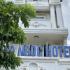 Отель Bao Ngoc Hotel, фото 1