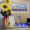 Отель Tiong Hua Hotel, фото 11