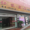 Отель Rujia Hotel, фото 1
