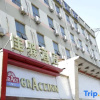 Отель Ginza Jiaxuan Hotel (Jinan Jingshi Road Harmony Plaza Qilu Children's Hospital Branch), фото 1