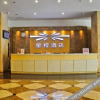 Отель Lavande Hotel Guangzhou Zengchen Xintang Metro Station Branch, фото 10