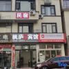 Отель fenglu, фото 2