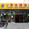 Отель Shijiazhuang V-guest Express Hotel, фото 1