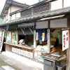 Отель Yabakei Onsen Rokumeikan, фото 1