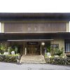 Отель Ryokan Takechiyo Kirishima Bettei, фото 21