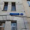 Гостиница На Басманном Гостиница На Басманном в Москве