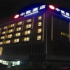 Отель Wuhu Zhongkai Hotel, фото 1