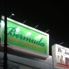 Отель Bermuda Hotel and Restaurant, фото 17