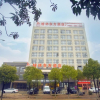 Отель GreenTree Eastern YingTan Longhushan (N) Rd. Gym Hotel, фото 1