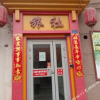 Отель Damo Xingzhe Youth Hostel, фото 7