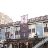 Отель 禧龙宾馆(哈尔滨哈药路店), фото 15