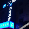Отель Hanting Hotel Huayin Huashan Scenic Spot, фото 6