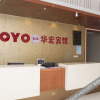 Отель Oyo Huahong Hotel, фото 9