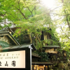 Отель Gyozanen Onsen Ryokan, фото 1