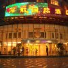 Отель Shenzhen Air International Hotel Kashi, фото 20