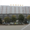 Отель Rongcheng Holiday Hotel  (Shuangliu International Airport Outlet Store), фото 1