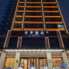 Отель Ji Hotel (Jiujiang Lushan Railway Station), фото 1