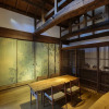 Отель Kyoto SANARI Konoeden, фото 25