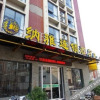 Отель Nanya Chain Hotel (Luohe Xintiandi), фото 27