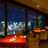 Отель Nishitetsu Inn Fukuoka, фото 29