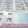 Отель Shell Weifang Changle Coutnry Fangshan Road Hotel, фото 10