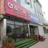Отель City 118 Hotel Ji'nan Licheng Zhongong Town, фото 1