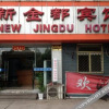 Отель New Jindu Hotel, фото 1