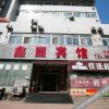 Отель Xinyuan Hotel 1st, фото 10