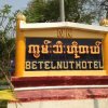 Отель N.K Betelnut Hotel в Няунге-У