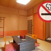 Отель Syukuryou Banya, фото 9