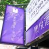 Отель Sunny Day Hotel Tsim Sha Tsui в Коулуне