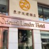 Отель Oriental Lander Hotel в Гонконге