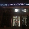 Отель Apart Lofts Car Factory by Warsawresidence Group, фото 1