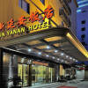 Отель Hangzhou Home Inn Wulin Square Yan'an в Ханчжоу