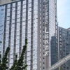 Отель Infully Hotel - Zigong, фото 1