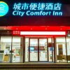 Отель City Comfort Inn Guilin Railway Station Longchuanping, фото 1