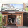 Отель Kinokuniya Ryokan в Фудзисаве