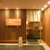 Отель Premier Hotel Tsubaki Sapporo, фото 15