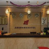 Отель Heze Zheng He Inn West Shuanghe Road, фото 8